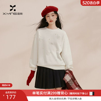 Xiangying off-white neck sweatshirt for women 2026 spring new rose jacquard pearl loose-sleeved casual top