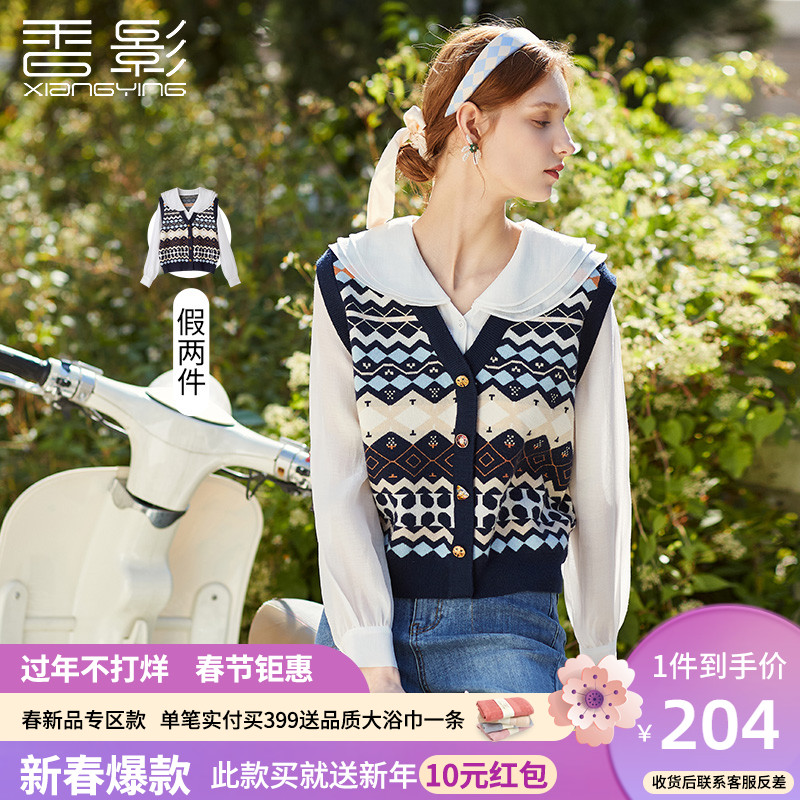 Xiangying fake two knitwear women 2022 new fashion doll collar shirt diamond checker sweater early spring patch top