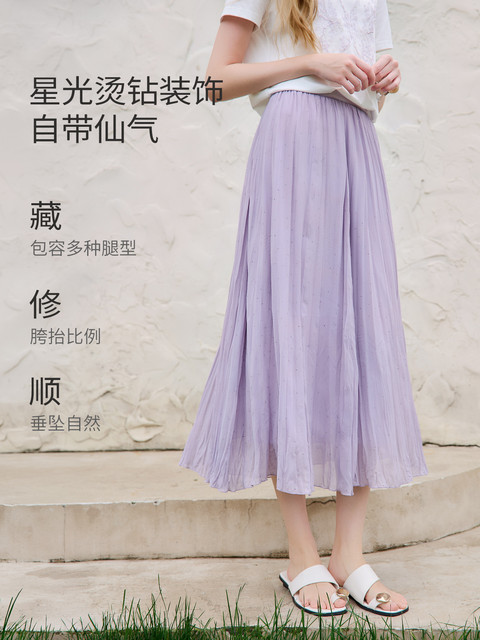 Xiangying chiffon pleated a-line skirt ສໍາ​ລັບ​ແມ່​ຍິງ 2026 summer ແບບ​ໃຫມ່​ອຸດ​ສາ​ຫະ​ກໍາ​ຫນັກ​ຮ້ອນ​ຮູບ​ແບບ​ການ​ພັກ​ຮ້ອນ​ເພັດ pleated ສິ້ນ​ຍາວ