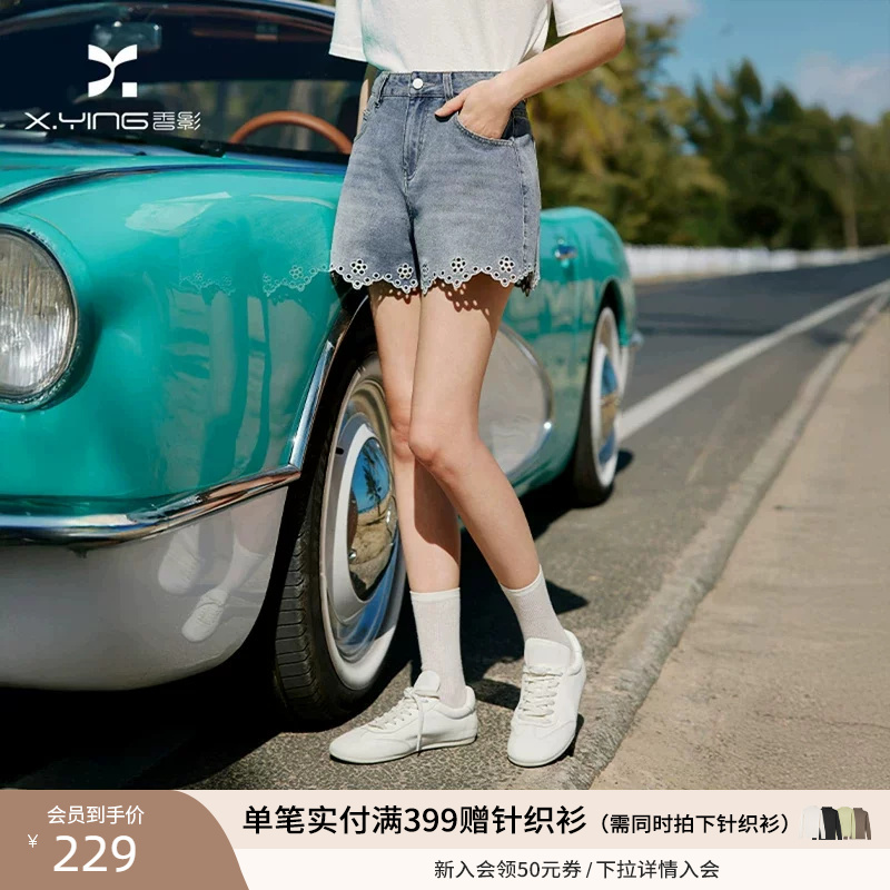 Xiangying Hollow-Out Lace Denim Shorts for Women, 2026 Summer New Design, High-Waisted Wide-Leg Pants, American-Style Hot Pants Xiangying Hollow-Out Lace Denim Shorts for Women, 2026 Summer New Design, High-Waisted Wide-Leg Pants, American-Style Hot Pants