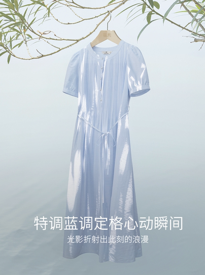 Xiangying blue Lyocell Tencel dress women's summer 2025 new style Eurowind giant good-looking shirt round neck skirt