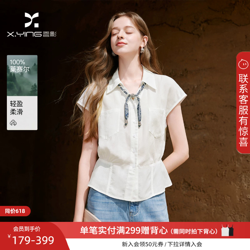 Xiangying French-Style Commuter White Shirt for Women 2026 Summer and Autumn New Style Silk Scarf Tie Waist Lyocell Short-Sleeve Top Xiangying French-Style Commuter White Shirt for Women 2026 Summer and Autumn New Style Silk Scarf Tie Waist Lyocell Short-Sleeve Top