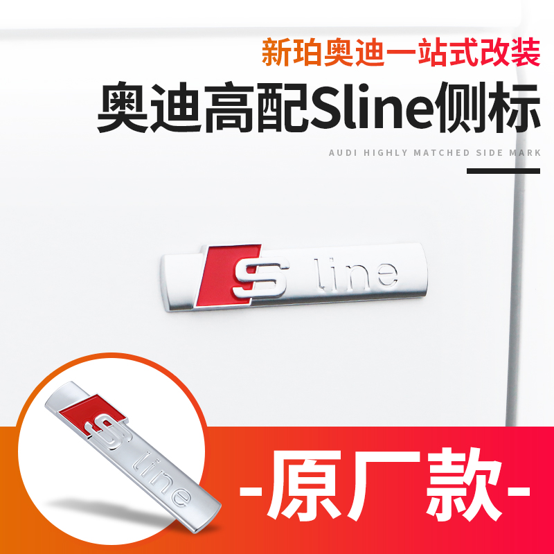 Audi A3 new A4L A6L Q3 Q5L Q7 modified special fender side label sline car stickers decorative stickers