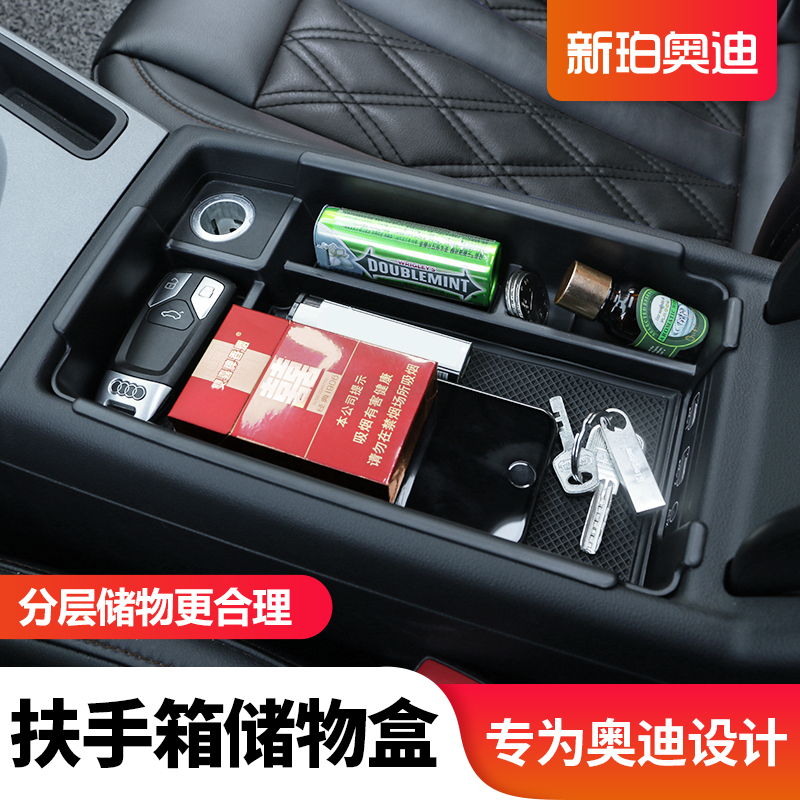 Audi A3 A4L Q2L Q2L medium control handrail box storage box Q3 containing box Q5 Interior changing decoration accessories A5