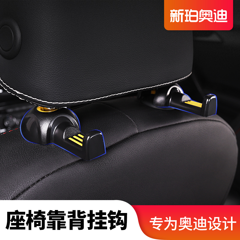 Car hook seat back car with multifunctional items hidden hookhead pillow seat back car