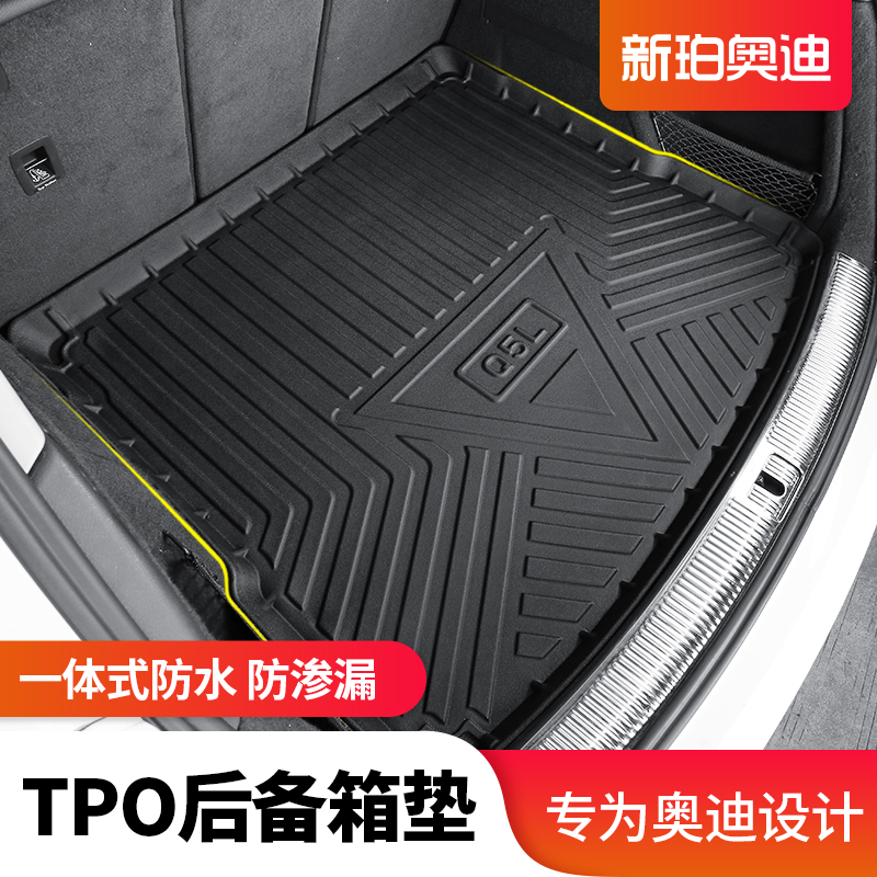 Audi A4L A5 A6L Q2L Q3 Q5L Q7 special trunk pad A3 sedan hatchback waterproof rear compartment pad
