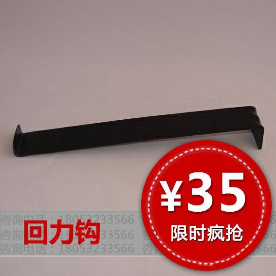 Pullback hook Floor mounting tool Hand tool hook All steel galvanized small bevel pullback hook