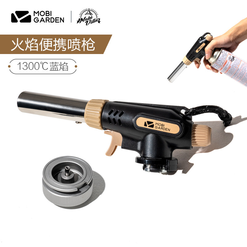 Mu Gaodi Outdoor Exquisite Camping Portable Spray Gun Head Cassette Flame Gun BBQ High Temperature Igniter Ignition Gun