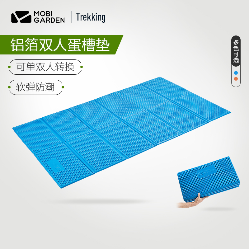 Mu Gaodi thickened aluminum foil moisture-proof mat double egg trough nest mat mat sleeping mat outdoor camping folding tent mat