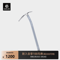KAILAS KERLESITE SKYLINE PRO SKYLINE TECHNOLOGY MOUNTAINEERING ICE PICK 60cm EI402C