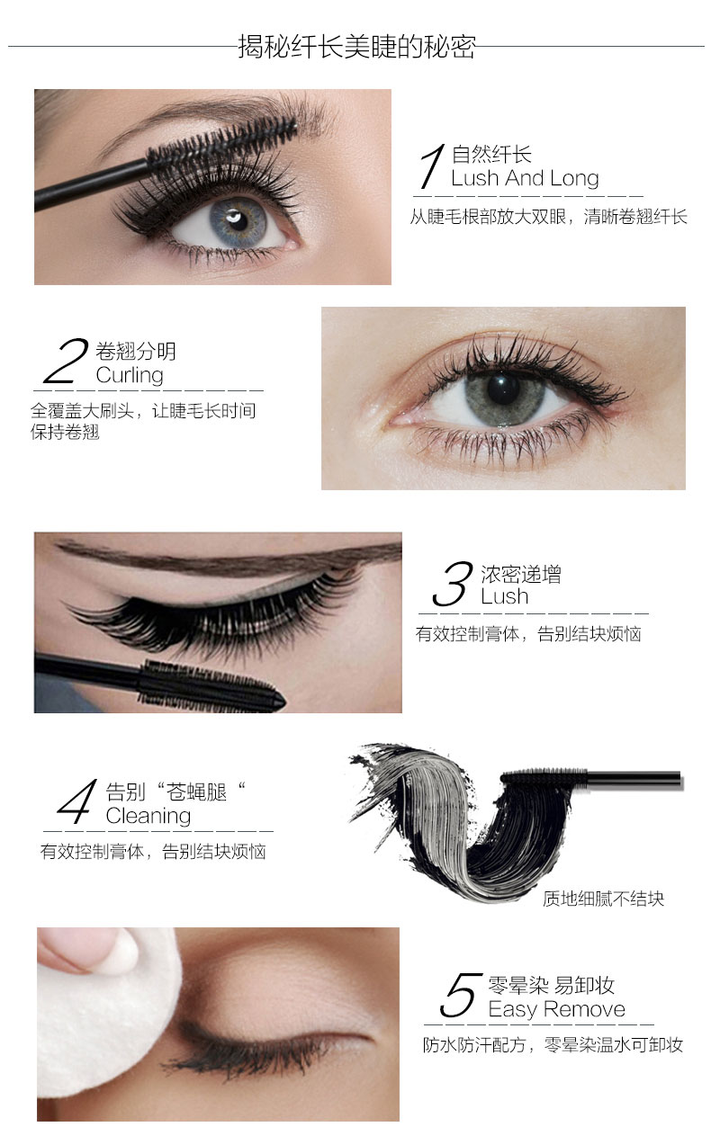 MAGELINE McGeely 4D hẹn hò mascara dài uốn cong không thấm nước dày không làm nhòe mã hóa lâu - Kem Mascara / Revitalash mascara kiss me màu tím