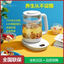Midea health pot automatic small glass household flower teapot body maintenance multifunctional tea maker YS15CY918