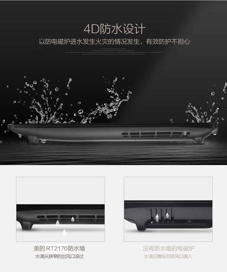 bếp điện từ và bếp hồng ngoại Midea / Midea C21-RT2170 Bếp từ cảm ứng Smart Home Fry Lò nướng pin Lẩu màn hình cảm ứng chính hãng bếp từ steba