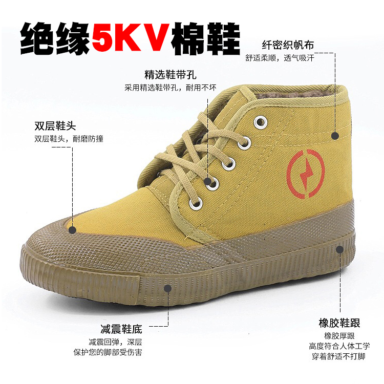 Insulation Shoes Cotton Shoes 5kv10kv Electrics Power Rubber Shoes Man SMELL RESISTANT Anti-wear and anti-slip warm and cold winter