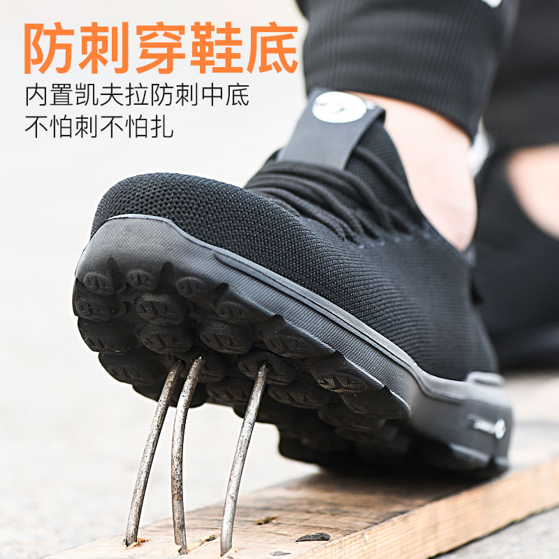 Labor Shoes Men's Defense Against Stinging Site Working Shoes Safety Shoes Light Breathable Summer Women Welders Insulation Old Shoes