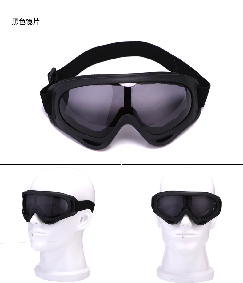 Kính bảo hộ lao động, chống văng, chống gió, cát, chống bụi, chống sương mù, gương chống sương mù, kính bảo hộ, đi xe ngoài trời, nam và nữ - Kính đeo mắt kính kính áp tròng nhìn xuyên bài