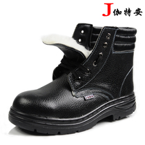 jia te an shoes shoes safety shoes shoes male site smashing puncture-resistant warm cold winter fleece lining