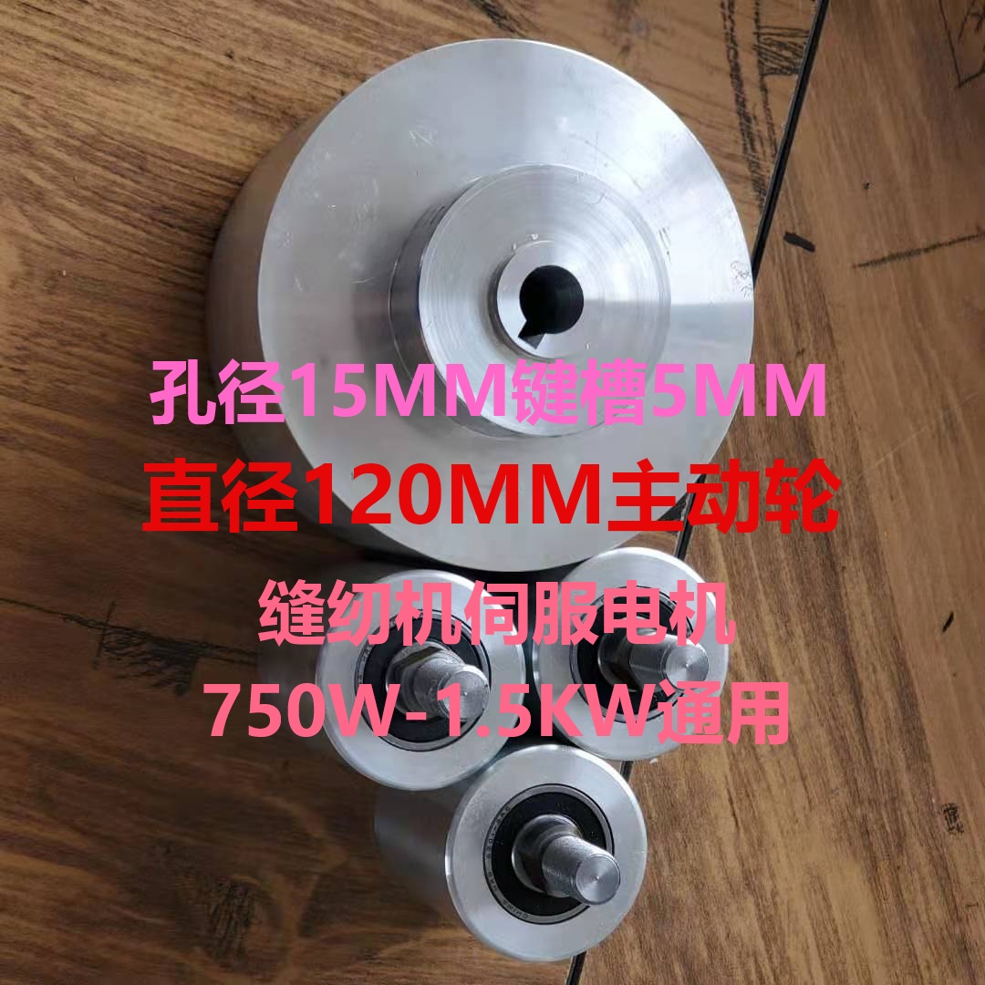 Manufacturer's high-quality diameter 100 120 abrasive belt machine master-slave wheel adjustment wheel 7075 aluminum gold processing custom sale