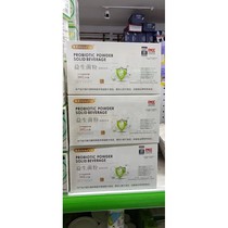 Corristan Hansen Probiotic Powder Bifidobacteria 90 gr Real Body Shop Mother & Baby Hot Sell