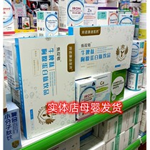 Zhenti Mian Beef Spleen Peptide Thymosin Peptide Drink 180ml (15ml bottle*12 bottles physical maternal and infant hot sale