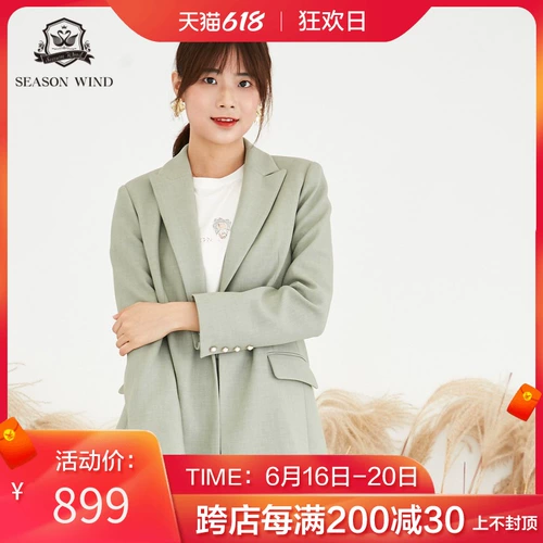 季候风 Лонгслив, пиджак классического кроя