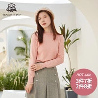 季候风 Трикотажный демисезонный приталенный универсальный милый мегафон, тонкий комплект, свитер