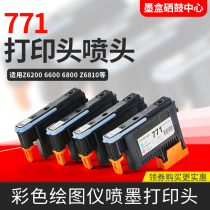 Suitable for HP Z6200 Z6600 Z6800 Z6810 plotter print head HP771 nozzle cartridge 017A
