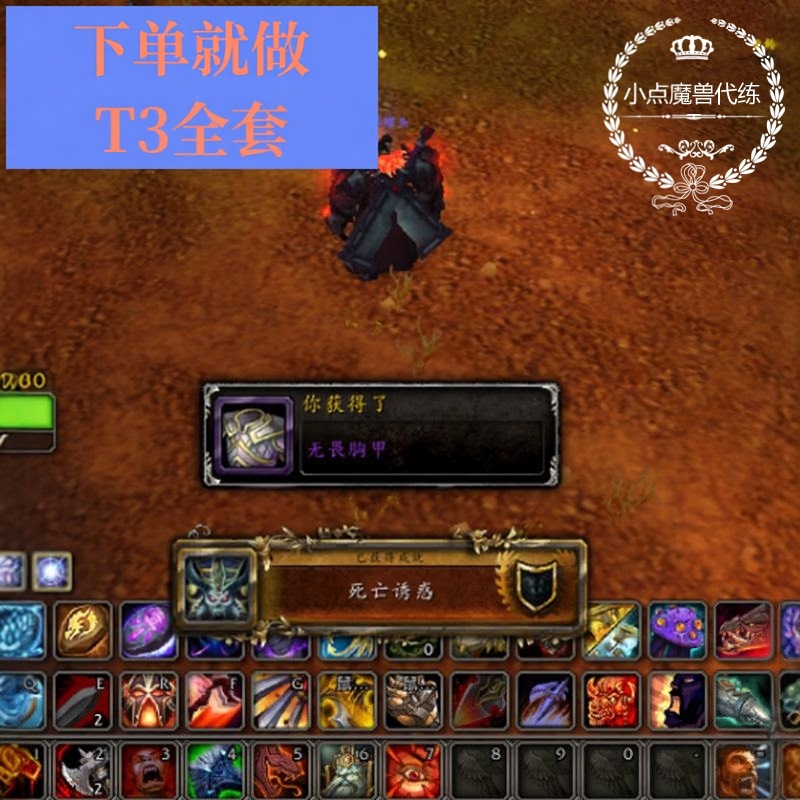 World of Warcraft Chinese Server Official Server T3 Warrior Fearless Mage Frost Fire All-Class Set Set Decryption of Naxxramas World of Warcraft Chinese Server Official Server T3 Warrior Fearless Mage Frost Fire All-Class Set Set Decryption of Naxxramas