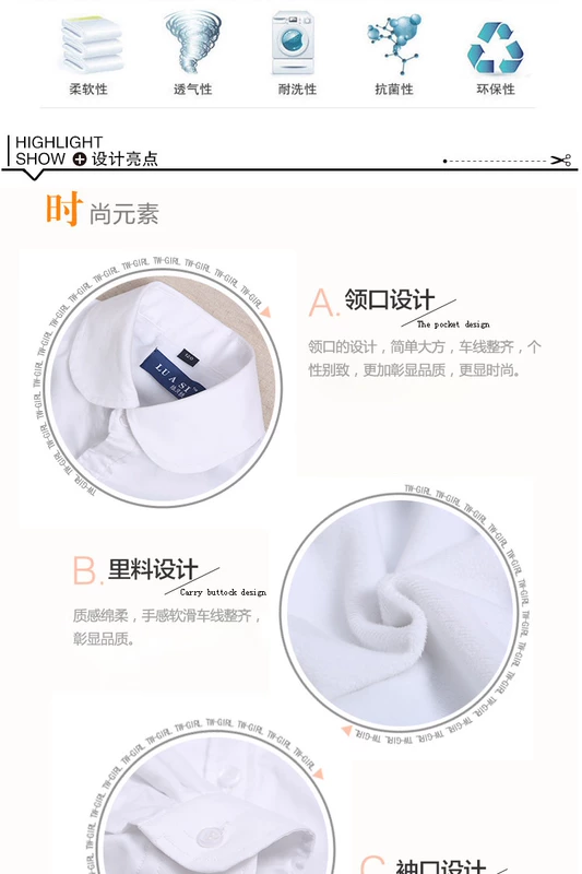 Mùa thu và mùa đông con lớn của phụ nữ cộng với nhung dày áo cotton dài tay màu trắng nữ sinh tiểu học áo đôi ấm áp áo thun bé gái thu đông