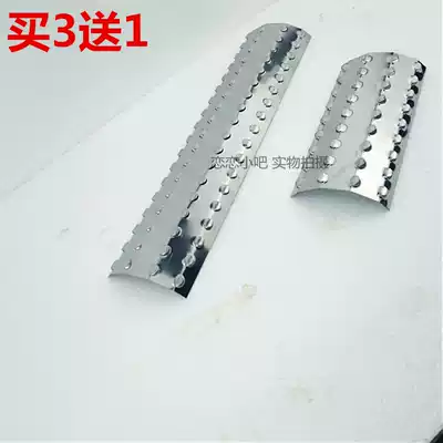 Shuangchi gas smokeless grill commercial grill shield patch guard plate manganese steel plate accessories steel sheet