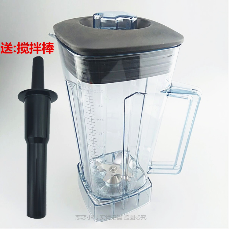 Liya Ice Sand Machine Accessories 010 Fulika Sharice Ice Cups 013 upper seat 989 Now Grinding Soy Milk Cup 998 Cup