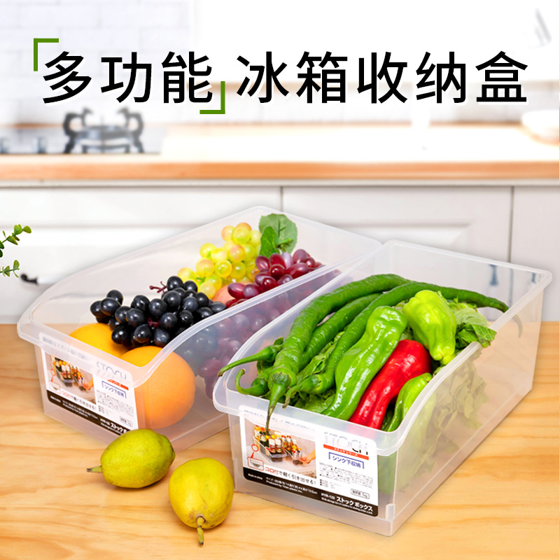 Refrigerator fresh storage box Kitchen desktop fruits and vegetables fruit and vegetable storage box Drawer household finishing sundries box
