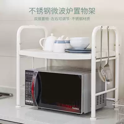 Microwave oven shelf Stainless steel household kitchen bowl and plate finishing rack Double-layer retractable countertop oven storage shelf