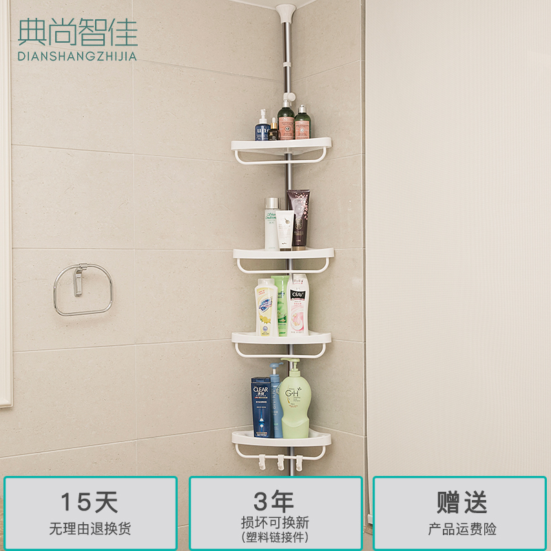 Pao Shangzhi Bathroom Corner Rack Suction Cup Makeup Room Shelve Toilet Bathroom Corner Tripod free of punch