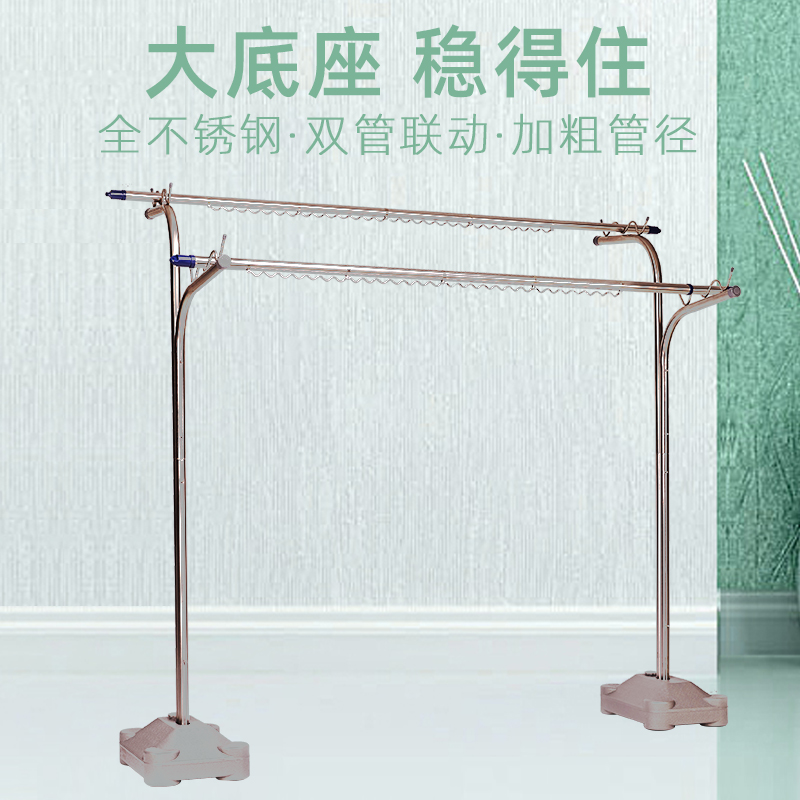 Drying rack floor-to-ceiling folding outdoor stainless steel double pole balcony quilt rack large Simple drying hanger clothes drying Rod