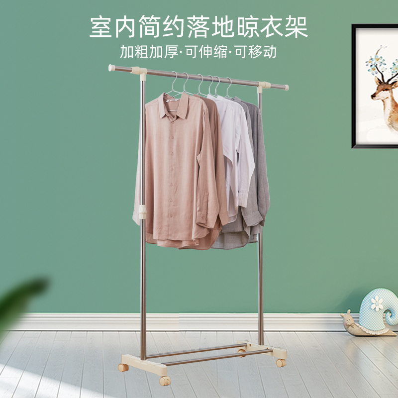 Stainless steel clothes hanger floor telescopic single lever indoor bedroom mobile hanging hanger home simple balcony drying hanger