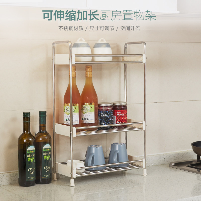 Kitchen shelf Stainless steel household living room countertop finishing rack Multi-layer dishes storage shelf Condiment shelf