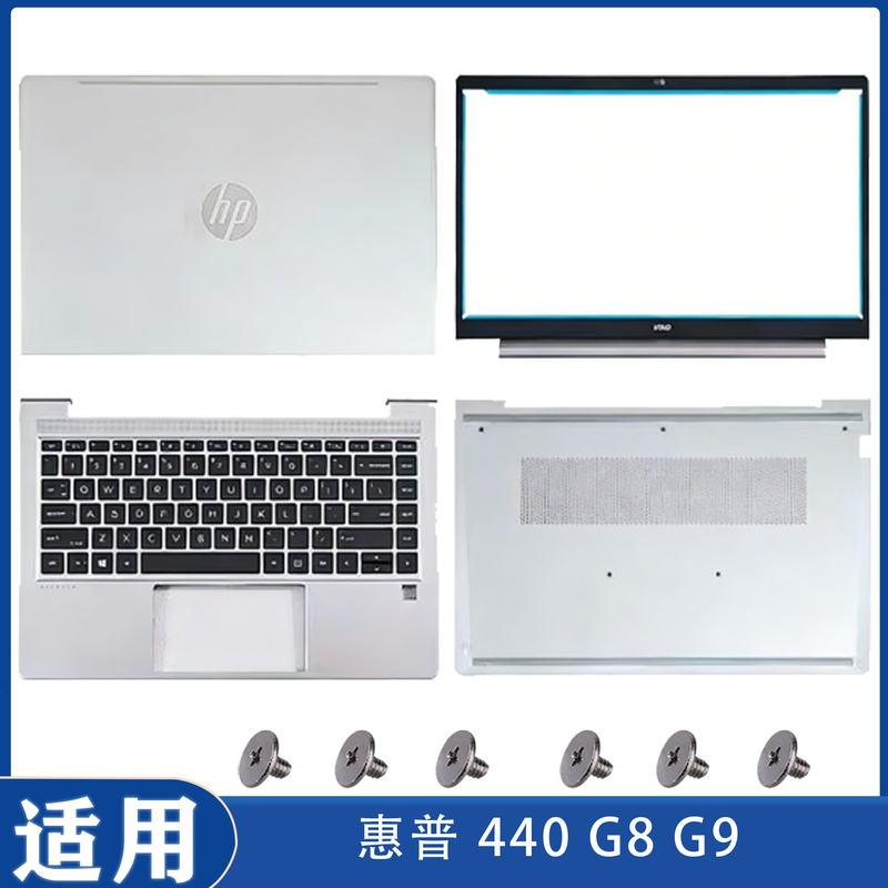 Suitable for Hp 440 450 455 G8 G9 Zhan Zhan 66Pro15 G4 Abcd Shell Keyboard Case