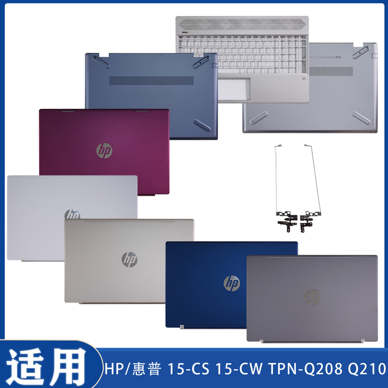 Hp Star 15 15-Cs 15-Cw Tpn-Q208 Q210 a B C D Shell Screen Hinge Outer Shell