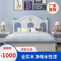 Solid wood childrens bed teenagers 1 35 beds primary school students 1 2 meters boy childrens bed 1 5 meters boys and girls single bed