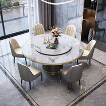 Light luxury marble dining table and chair combination modern minimalist household round small apartment with turntable dining table for 8 or 10 people