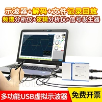 Двухнологичный компьютер USB Virtual Oscilloscope+Collection Card+Analyzer Logic