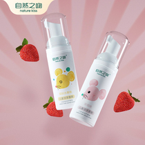 Dental cleaning mousse foam toothpaste Childrens Press Type 1-3-6 years old baby over 12 years old baby exchange period fluoride-free anti-tooth decay