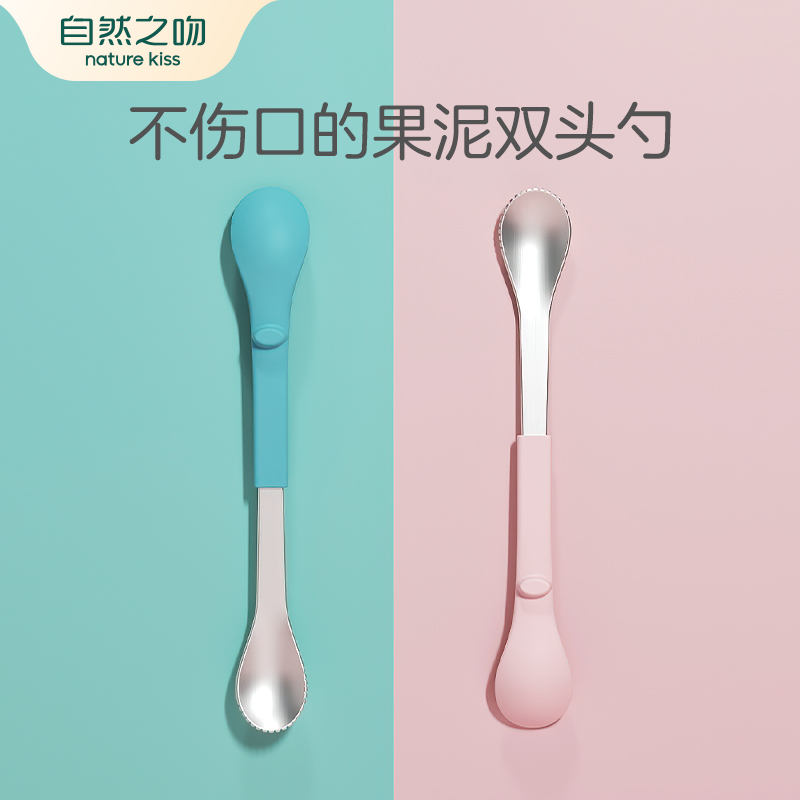 Baby Scraping Apple Clay Spoon Baby Stainless Steel Silicone Double Head Sidefood Tablespoon of fruit puree Scoop Spoon Tools God