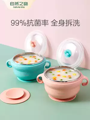 Baby water heat-safe bowl children can ju tao zu food bowl baby shatter-resistant anti-scalding stainless steel xi pan wan dinner