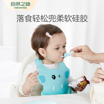 Baby eating bib baby waterproof anti-dirty bib food bag feeding children silicone super soft mouth pocket