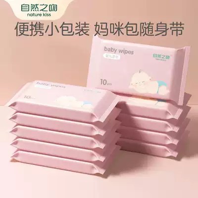 Infant hand mouth wipes newborn baby special children disposable portable small package 10 draw * 10