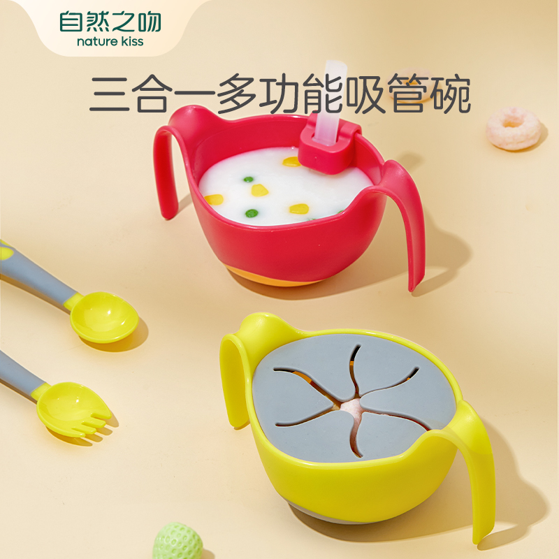 Baby suction cup bowl spoon Baby children's silicone soup straw bowl Three-in-one artifact Baby food bowl tableware set