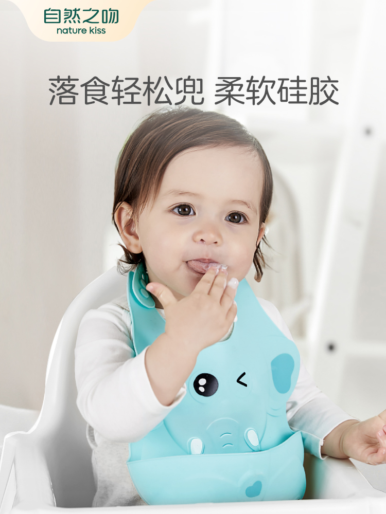 Baby eating bib pocket Baby waterproof and dirt-proof bib Food eating bib Feeding children Children silicone super soft saliva pocket