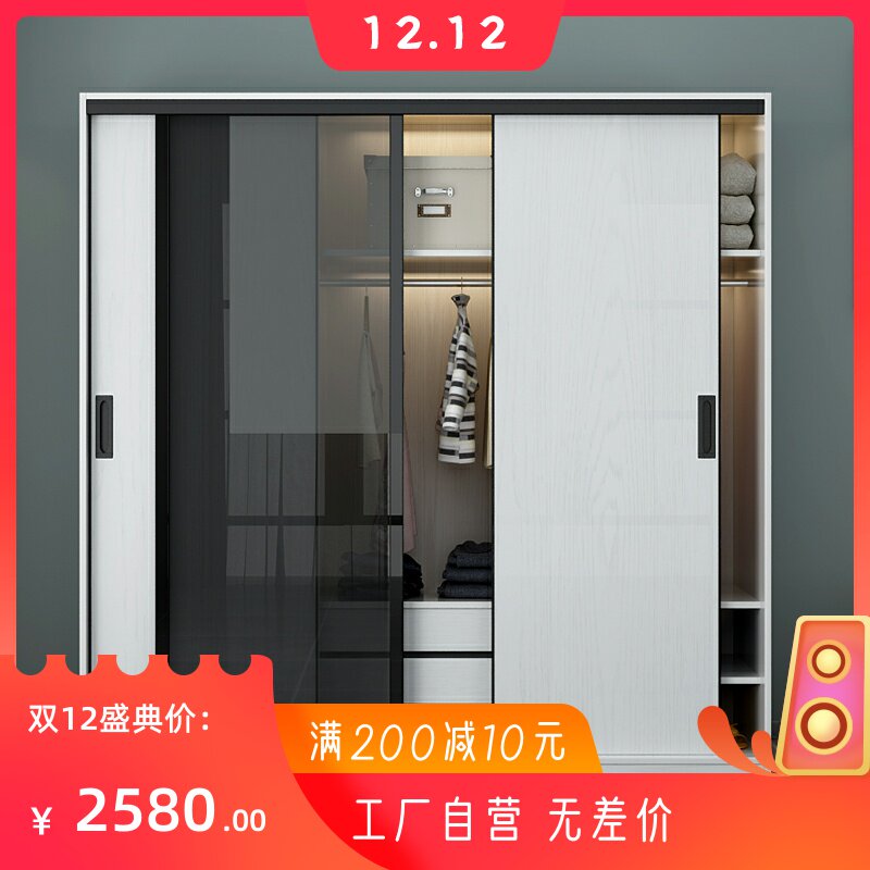 Wardrobe sliding door simple modern economical glass sliding door sliding door Nordic bedroom small apartment overall large wardrobe